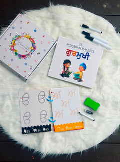 Punjabi Alphabets Gurmukhi Learning & Tracing Book for Kids